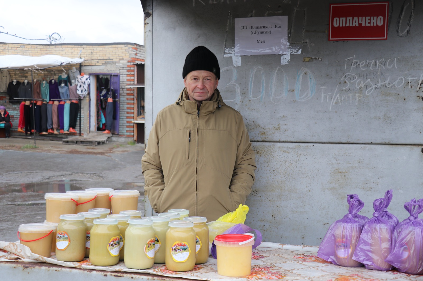 В Рудном в минувшие выходные состоялась очередная сельскохозяйственная  ярмарка